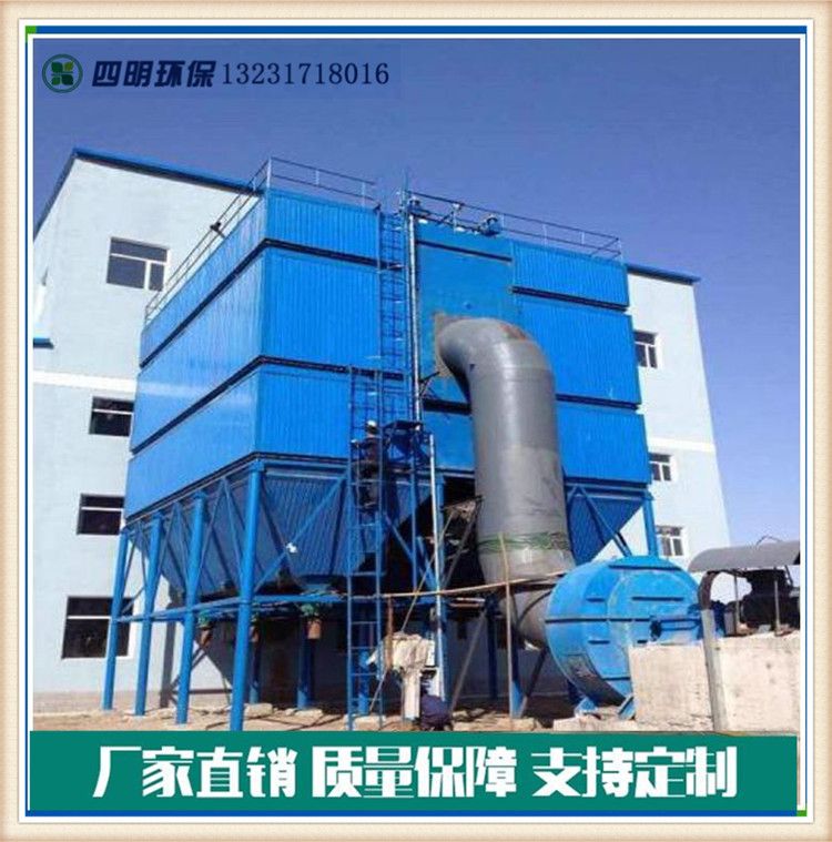 燒結機機尾電袋復合除塵 燒結機機尾電袋復合除塵