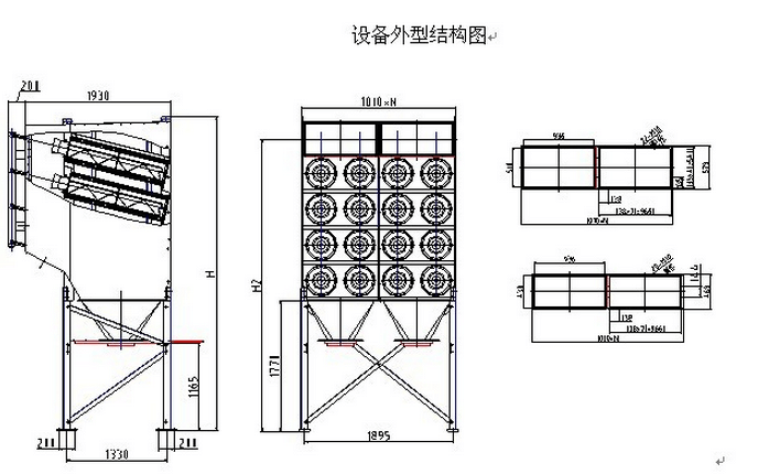 華康中天生產的脈沖濾筒除塵器結構圖。